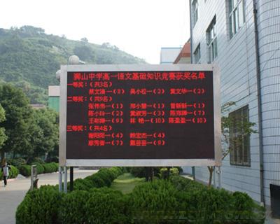 LED显示屏为什么会产生静电